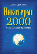 -2000     