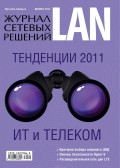    / LAN 12/2010  