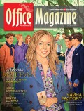 Office Magazine 4 (49)  2011 