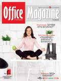 Office Magazine 5 (60)  2012 