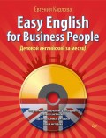 Easy English for Business People.    !   