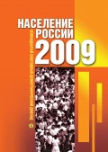   2009:     