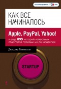   . Apple, PayPal, Yahoo!   20        