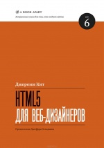HTML5  -  