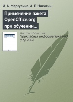  OpenOffice.org       . .,  . .