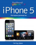iPhone 5.   - 