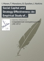 Social Capital and Strategy Effectiveness: An Empirical Study of Entrepreneurial Ventures in a Transition Economy Manev I., Manolova T., Gyoshev B., Harkins J.