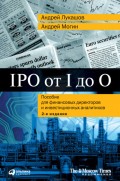 IPO  I  O.          ,  
