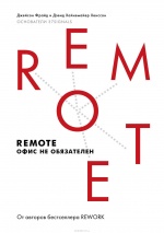 Remote:      ,  