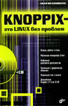 KNOPPIX -  LINUX  .  