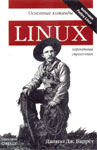 Linux:  . . . 