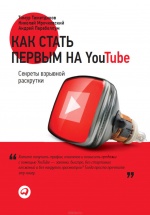     YouTube.     ,   ,   